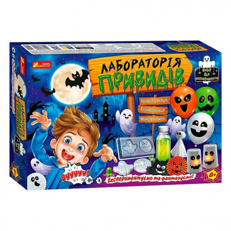 Набір для експериментів та дослідів. Лабораторія привидів 10114162У Ранок