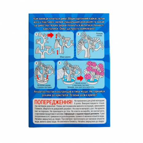 Набір для експериментів. Сакура 10114179У