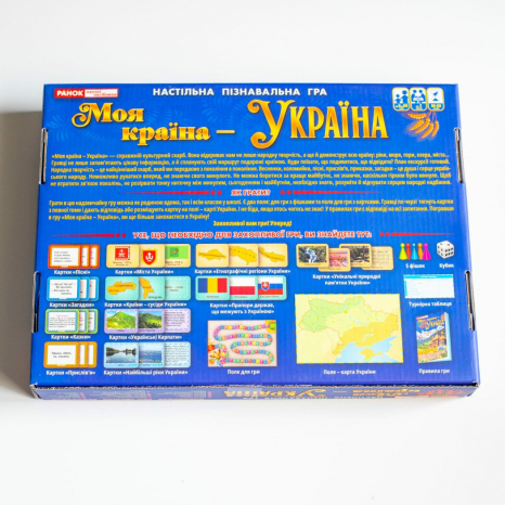 Навчальна гра Моя країна - Україна 10120188У Ранок