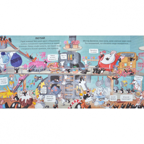 Дитяча література. Чарівна майстерня Санти Читаріум