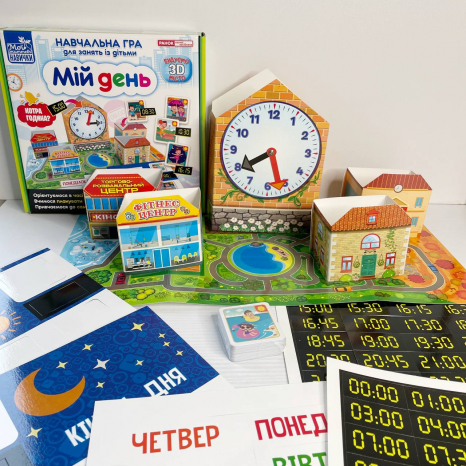 Дидактична гра.  Мій день (режим дня) (укр) 10156016У Ранок