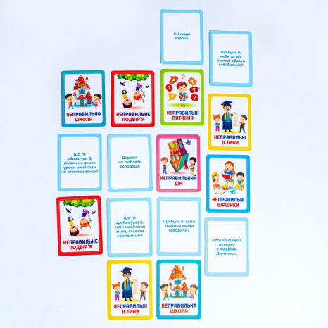 Психологічна гра для занять із дітьми "Неправильне містечко". Ранок