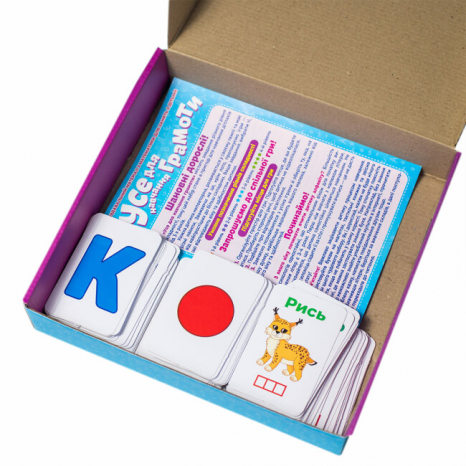 Набор дидактических игр Все для обучения грамоты (укр) 10156024У Ранок