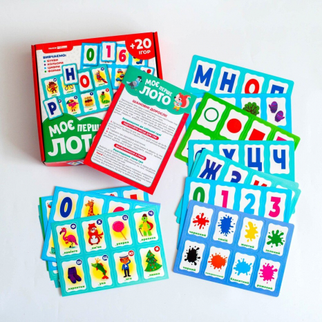 Мое первое лото. Изучаем буквы и цифры.Ранок