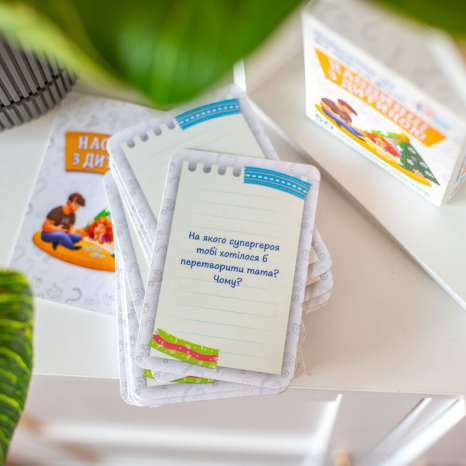 Психологическая игра для занятий с детьми Наедине с ребенком 10156033У Ранок