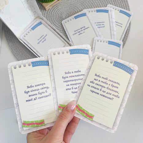 Психологическая игра для занятий с детьми Наедине с ребенком 10156033У Ранок