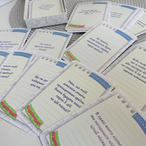 Психологическая игра для занятий с детьми Наедине с ребенком 10156033У Ранок