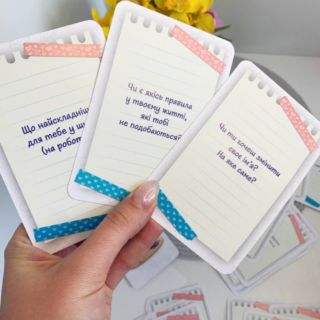 Психологическая игра для занятий с детьми Откровенные разговоры 10156036У Ранок