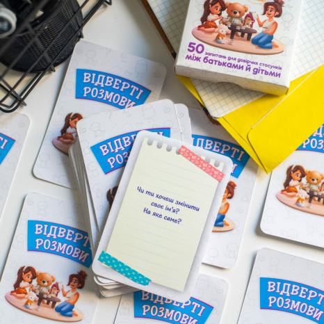 Психологическая игра для занятий с детьми Откровенные разговоры 10156036У Ранок