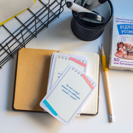 Психологическая игра для занятий с детьми Откровенные разговоры 10156036У Ранок