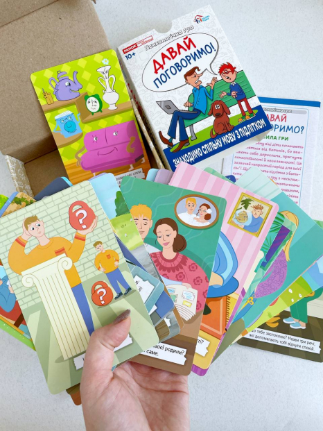 Психологічна гра для занять з дітьми Давай поговоримо! 10156039У Ранок