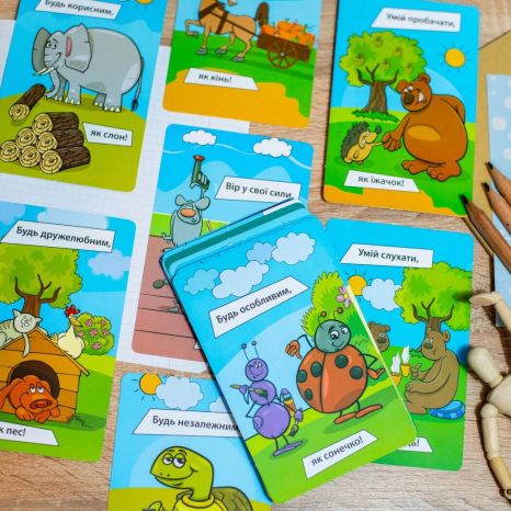 Психологічна гра для занять з дітьми Я все зможу! 10156044У Ранок