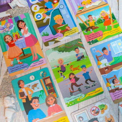 Психологічна гра для занять з дітьми Я мислю, значить дію! 10156045У Ранок