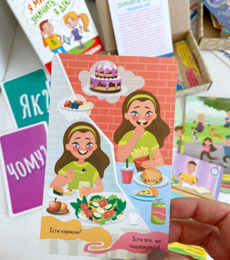 Психологічна гра для занять з дітьми Я мислю, значить дію! 10156045У Ранок