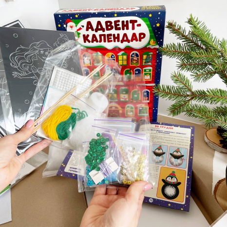 Адвент-календар. Новорічний. Подарунковий набір для творчості 10164046У Ранок