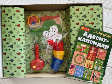 Адвент-календар. Фокуси та досліди