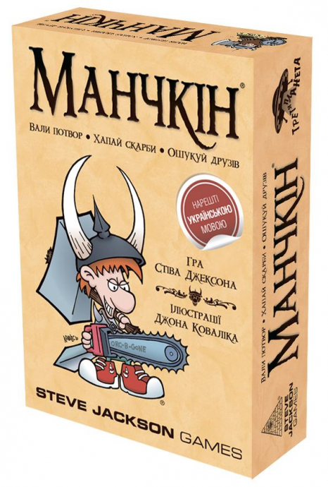 Манчкін українська версія 10501