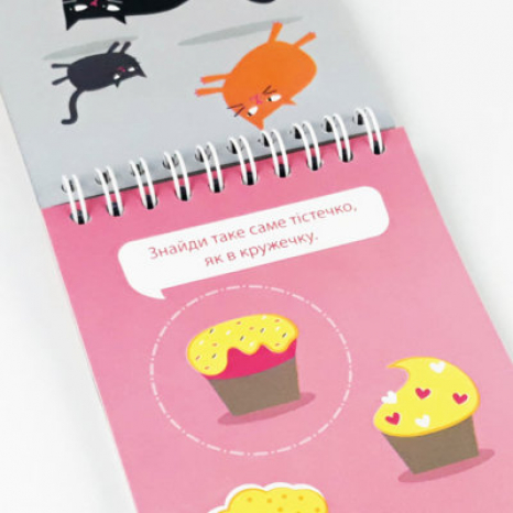 Навчальний блокнот: Грайки 2-3 років (укр) Зірка 105432