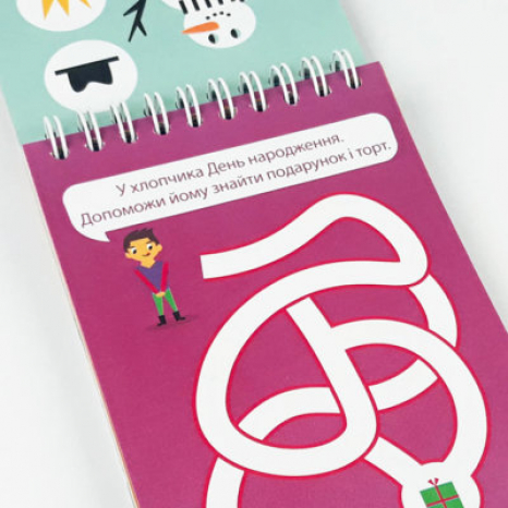 Навчальний блокнот: Грайки 2-3 років (укр) Зірка 105432