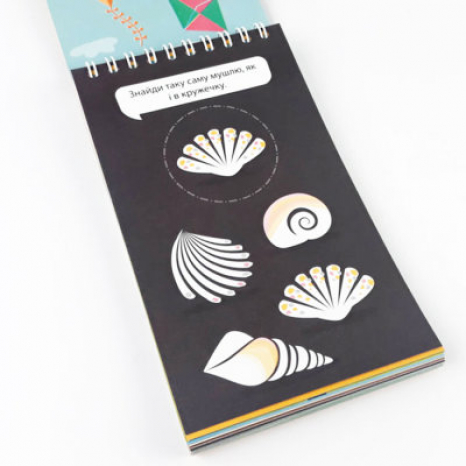 Навчальний блокнот: Грайки 2-3 років (укр) Зірка 105432