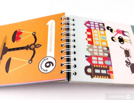 Обучаюший блокнот: Грайки 5-6 лет (укр) Зірка 105435