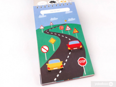 Обучаюший блокнот: Грайки 5-6 лет (укр) Зірка 105435