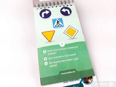 Обучаюший блокнот: Грайки 5-6 лет (укр) Зірка 105435