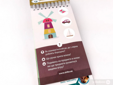 Обучаюший блокнот: Грайки 5-6 лет (укр) Зірка 105435