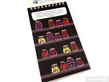 Обучаюший блокнот: Грайки 5-6 лет (укр) Зірка 105435