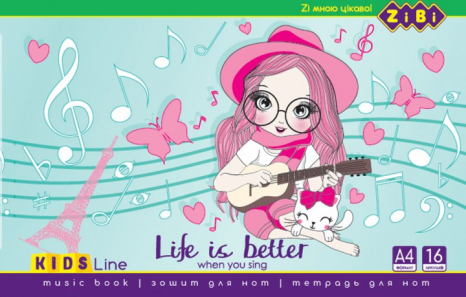 Нотная тетрадь А4 скоба 16 листов горизонтальная  ZiBi 1096