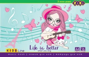 Нотний зошит А4  скоба 16 арк горизонтальний ZiBi 1096