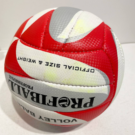 Уцінка. Волейбольний м'яч яскравий  260-280 грам 1103ABC