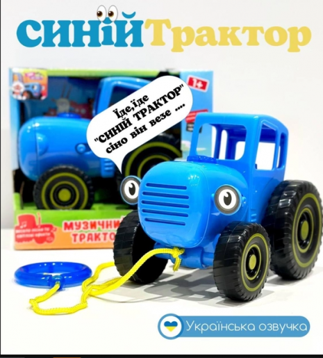 Музична каталка Синій трактор зі звуковими та світловими ефектами (укр.мова) TK 11203