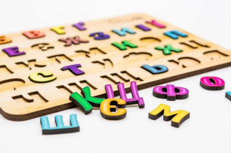 Дерев'яний сортер рамка - вкладка Абетка: Букви PuzzleOK 11229