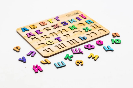Дерев'яний сортер рамка - вкладка Абетка: Букви PuzzleOK 11229