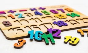 Дерев'яний сортер "Цифри" PuzzleOK. 11230