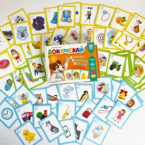 Гра Докумекай