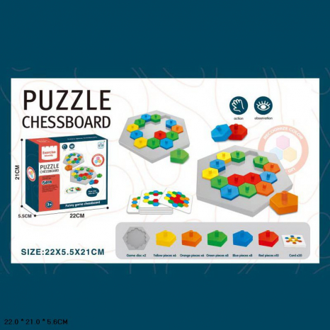 Розвиваюча гра "Логічна дошка" з пластиковими сотами та картками схемами