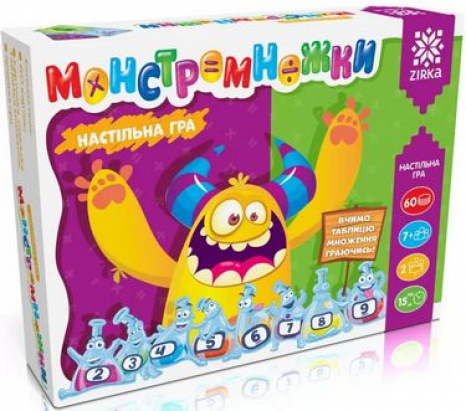Игра Монстромножество. Таблица умножения, играя.