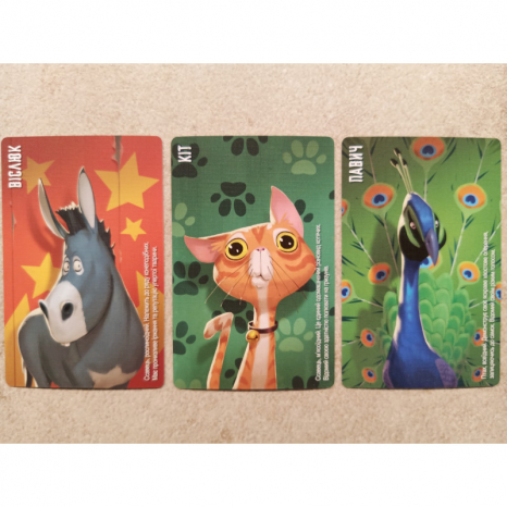 Сіміло. Тварини (Similo. Animals) (укр.)