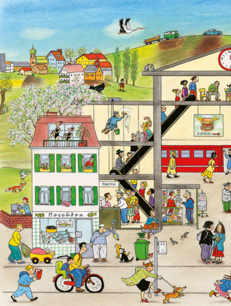 Дитяча література. Весняний вімельбух. Час майстрів