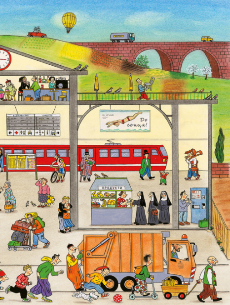 Дитяча література. Весняний вімельбух. Час майстрів