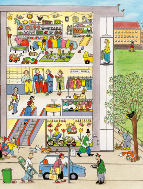 Дитяча література. Весняний вімельбух. Час майстрів