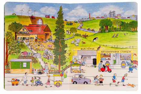 Дитяча література. Літній вімельбух. Час Майстрів