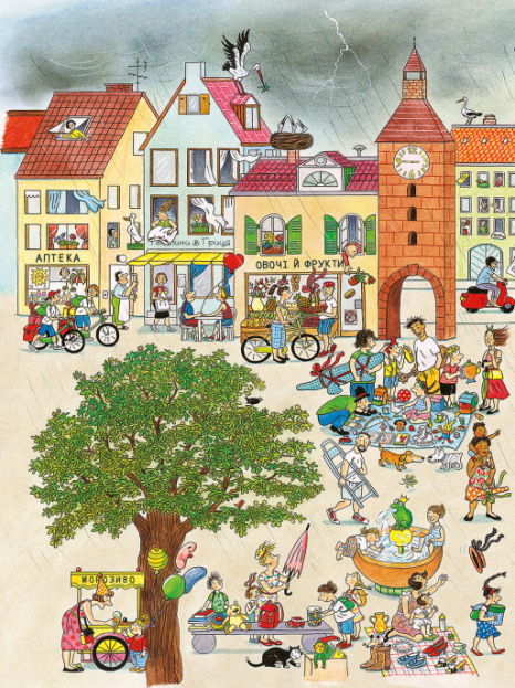 Дитяча література. Літній вімельбух. Час Майстрів