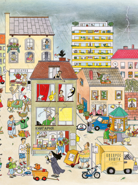 Дитяча література. Літній вімельбух. Час Майстрів