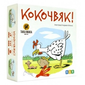 Гра настільна "Кокочвяк" від Така Мака. 120001-UA