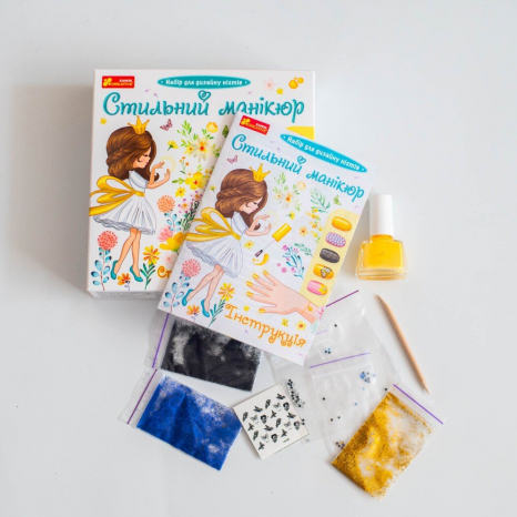 Набір дитячої творчості Стильний манікюр (жовтий) 12100497У Ранок