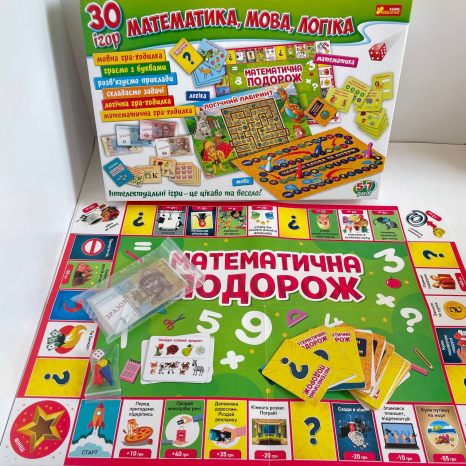 Великий набір "30 ігор. Математика, мова, логіка" Ранок. 12109100У