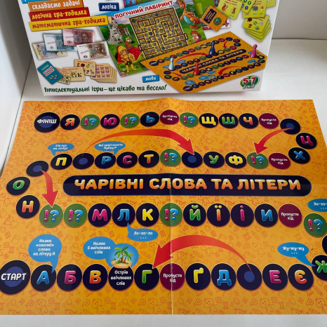 Великий набір "30 ігор. Математика, мова, логіка" Ранок. 12109100У